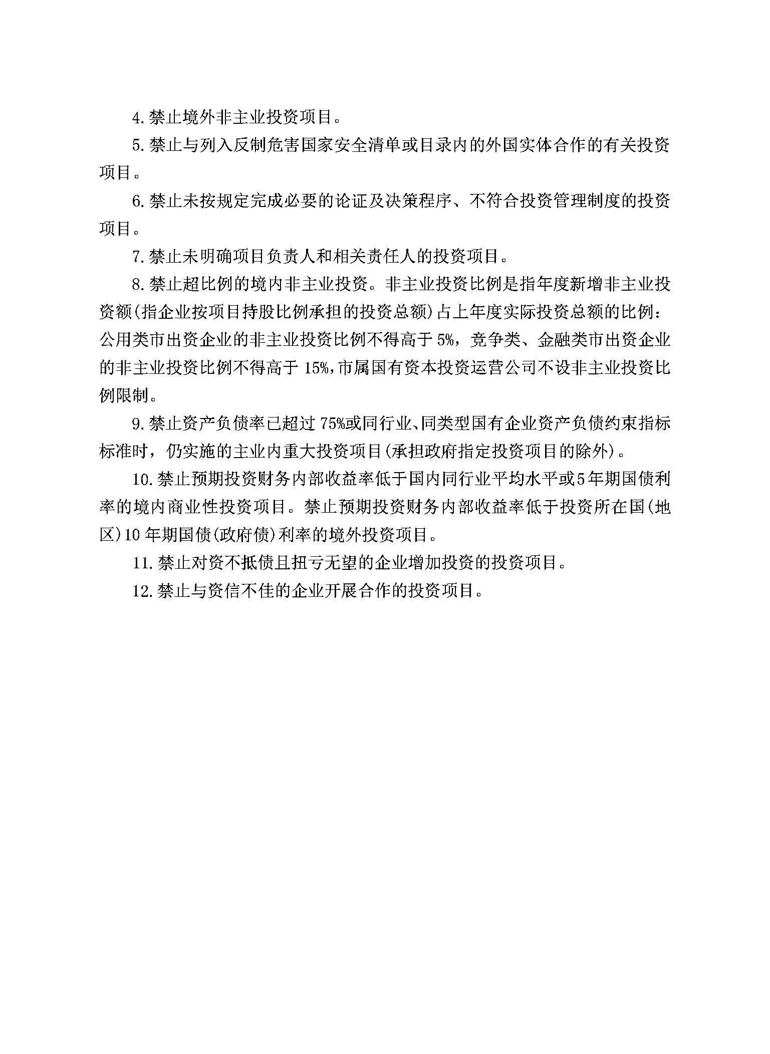 5001拉斯维加斯(中国游)有限公司-BinG百科