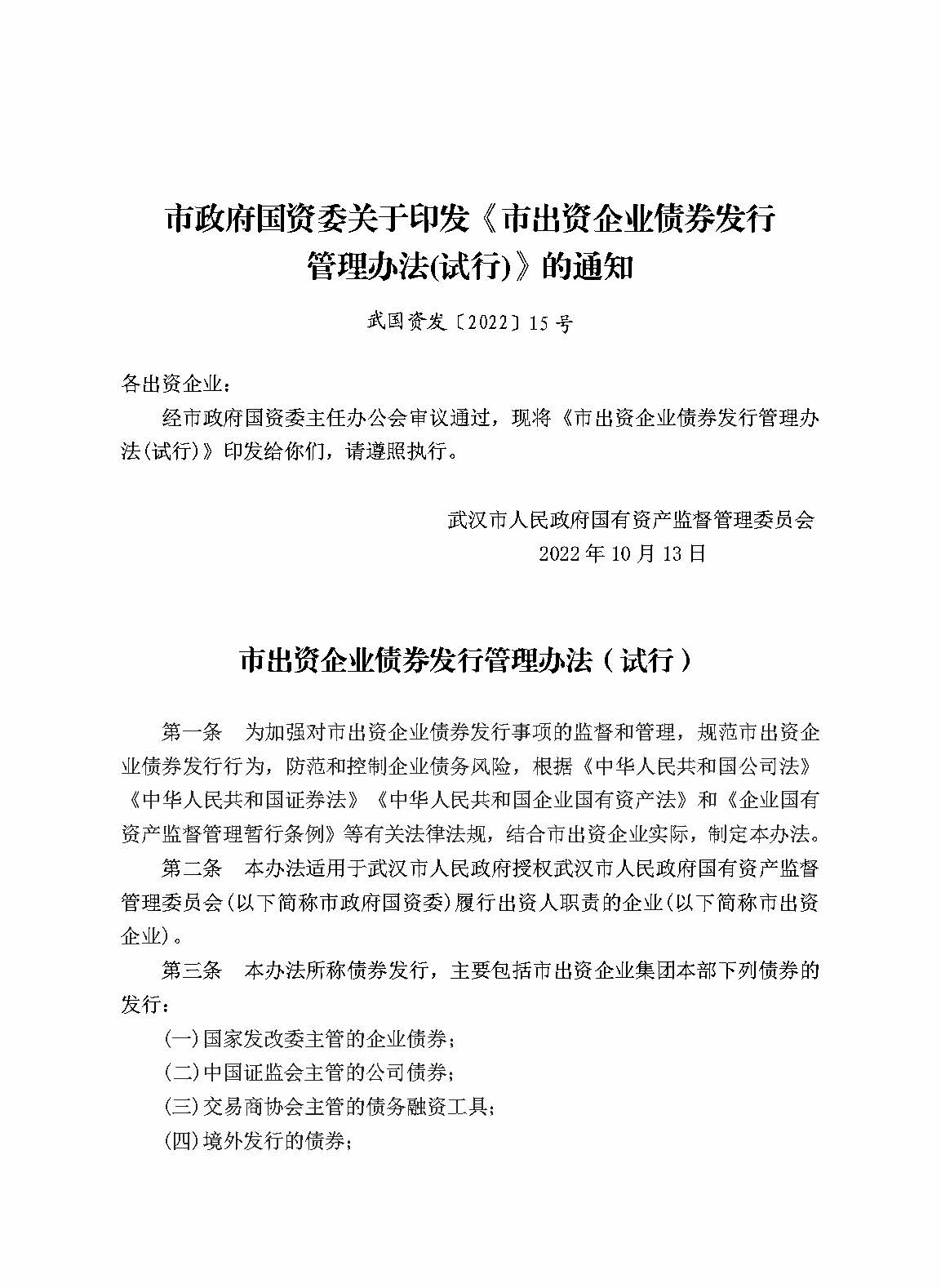 5001拉斯维加斯(中国游)有限公司-BinG百科