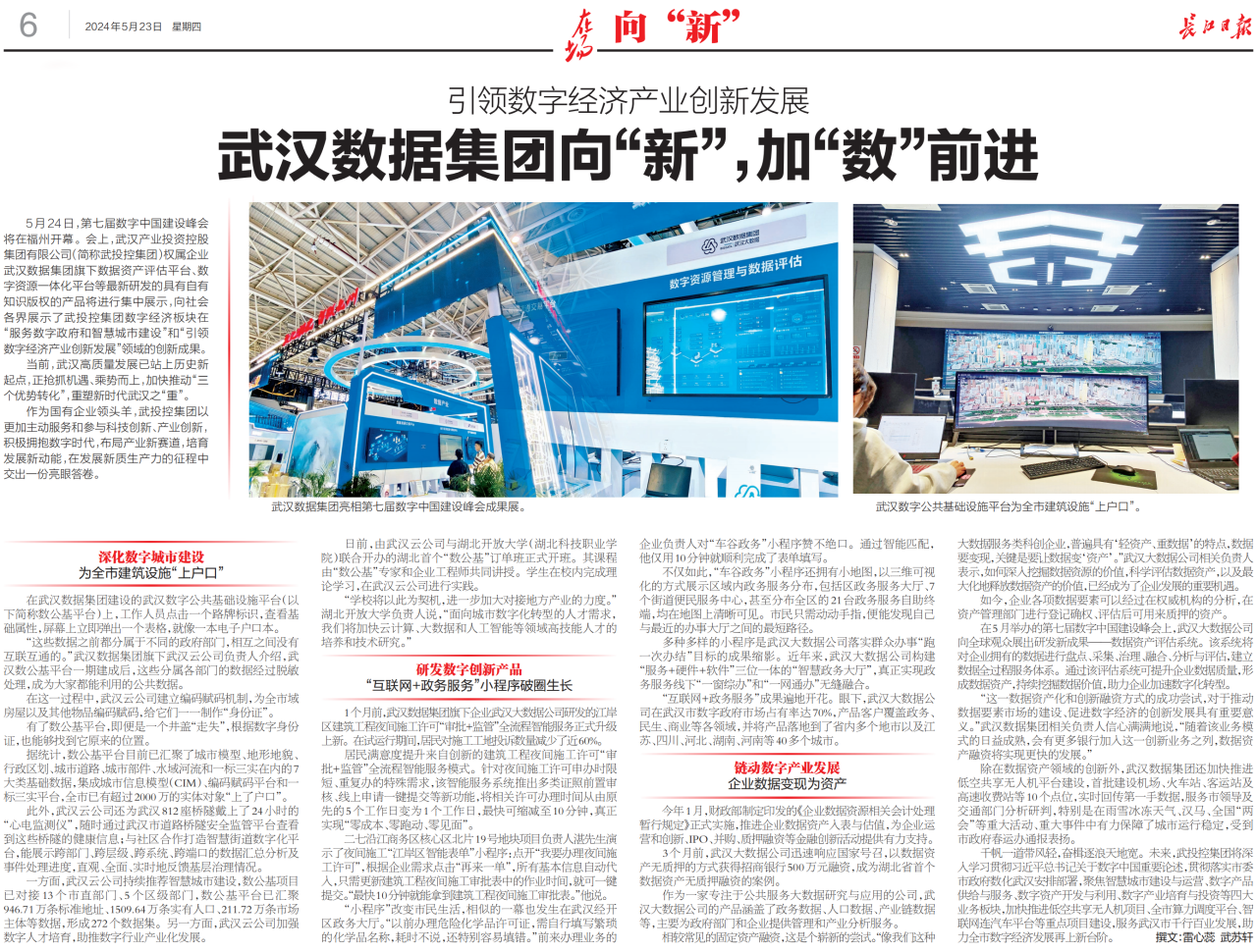 5001拉斯维加斯(中国游)有限公司-BinG百科