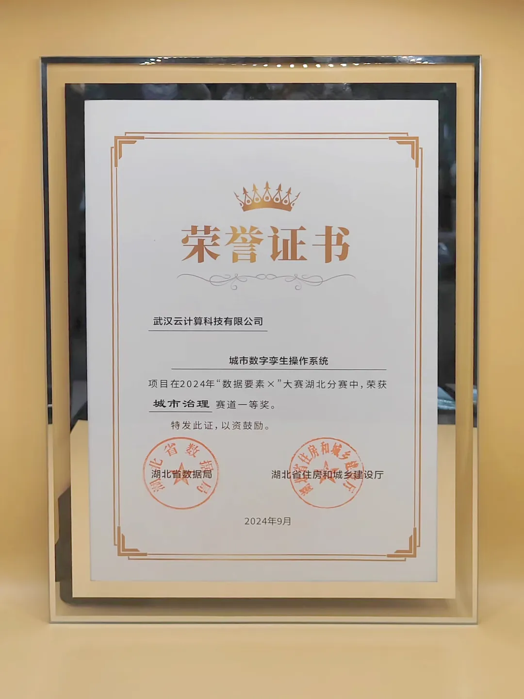 5001拉斯维加斯(中国游)有限公司-BinG百科