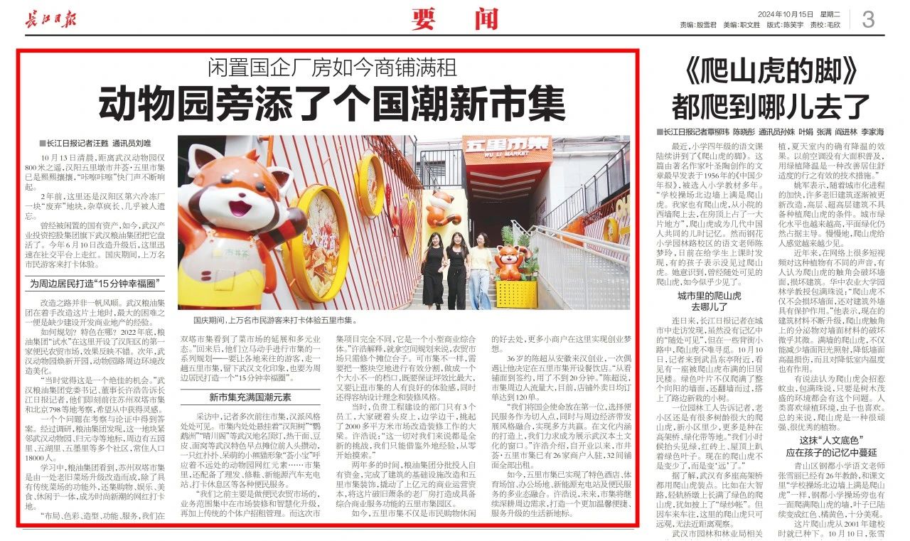 5001拉斯维加斯(中国游)有限公司-BinG百科
