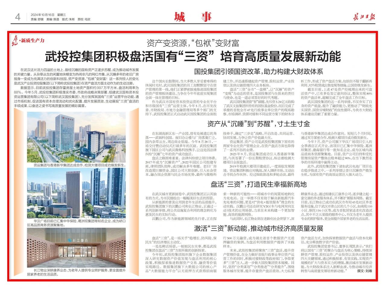 5001拉斯维加斯(中国游)有限公司-BinG百科