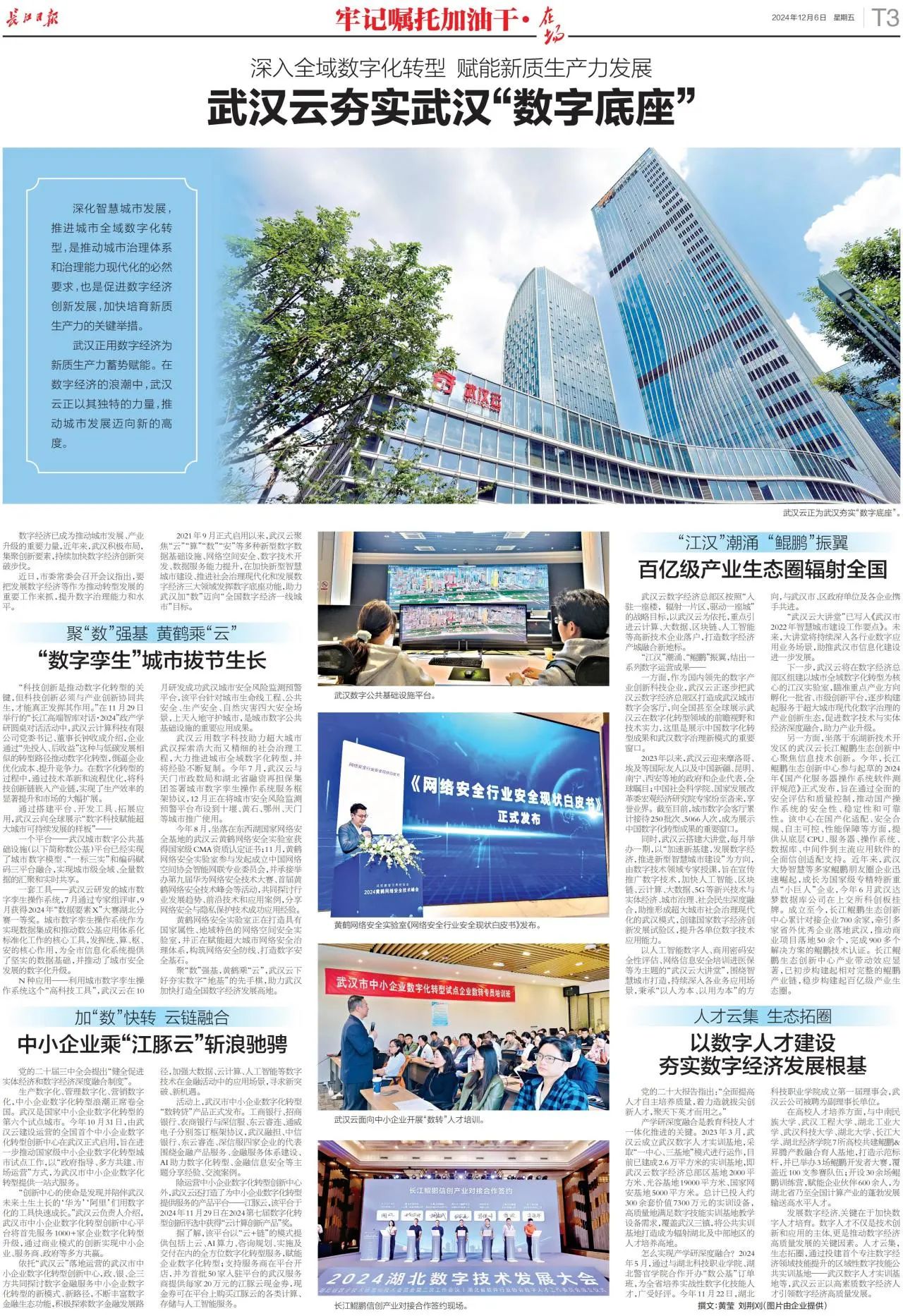 5001拉斯维加斯(中国游)有限公司-BinG百科