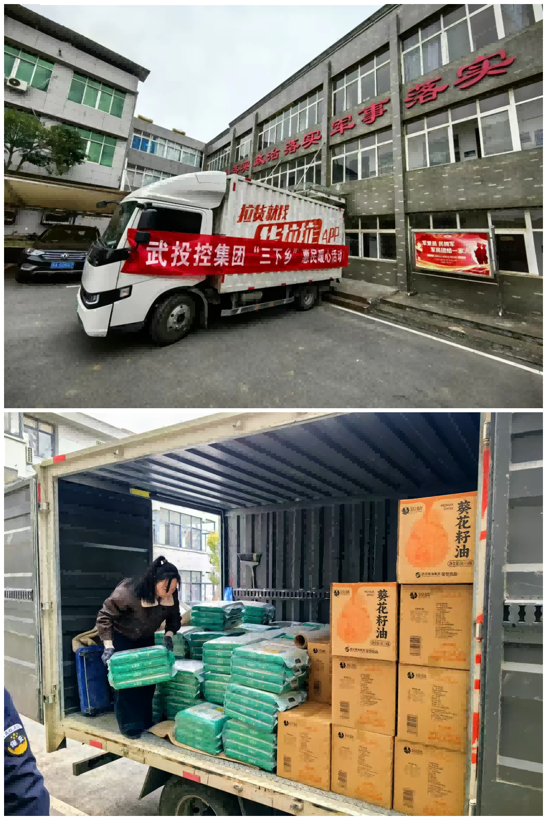 5001拉斯维加斯(中国游)有限公司-BinG百科