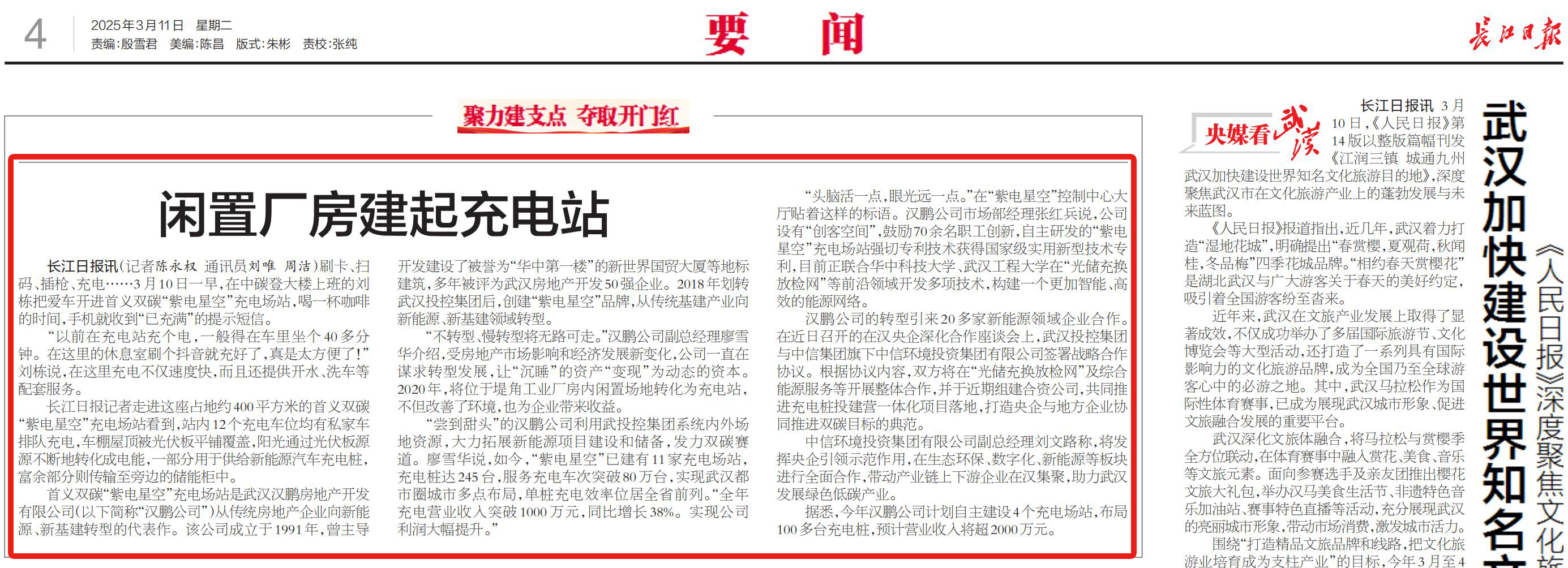 5001拉斯维加斯(中国游)有限公司-BinG百科