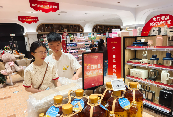5001拉斯维加斯(中国游)有限公司-BinG百科