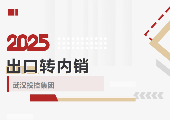 5001拉斯维加斯(中国游)有限公司-BinG百科