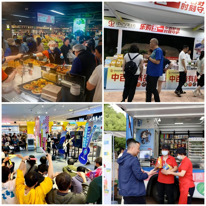 5001拉斯维加斯(中国游)有限公司-BinG百科
