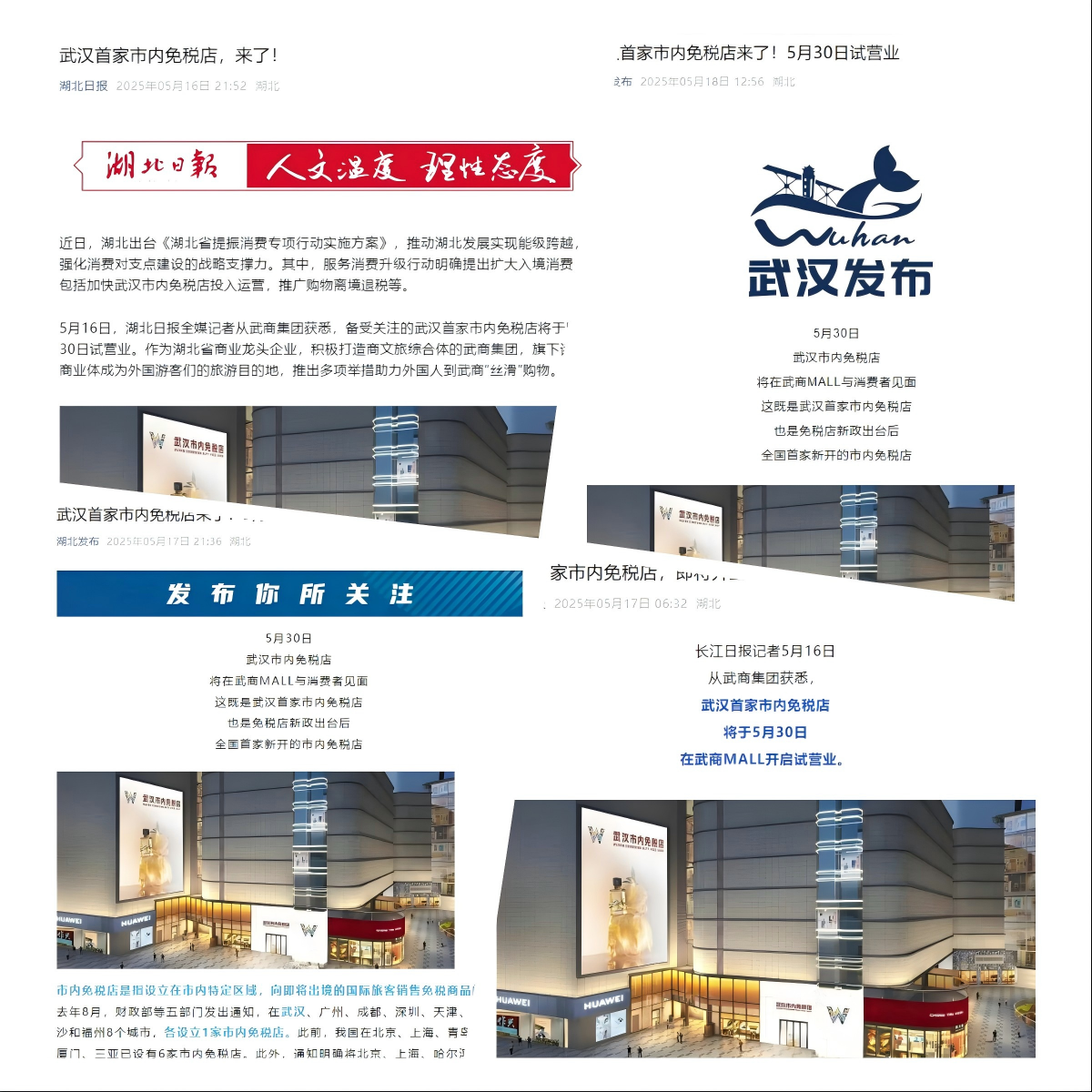 5001拉斯维加斯(中国游)有限公司-BinG百科