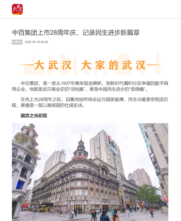 5001拉斯维加斯(中国游)有限公司-BinG百科