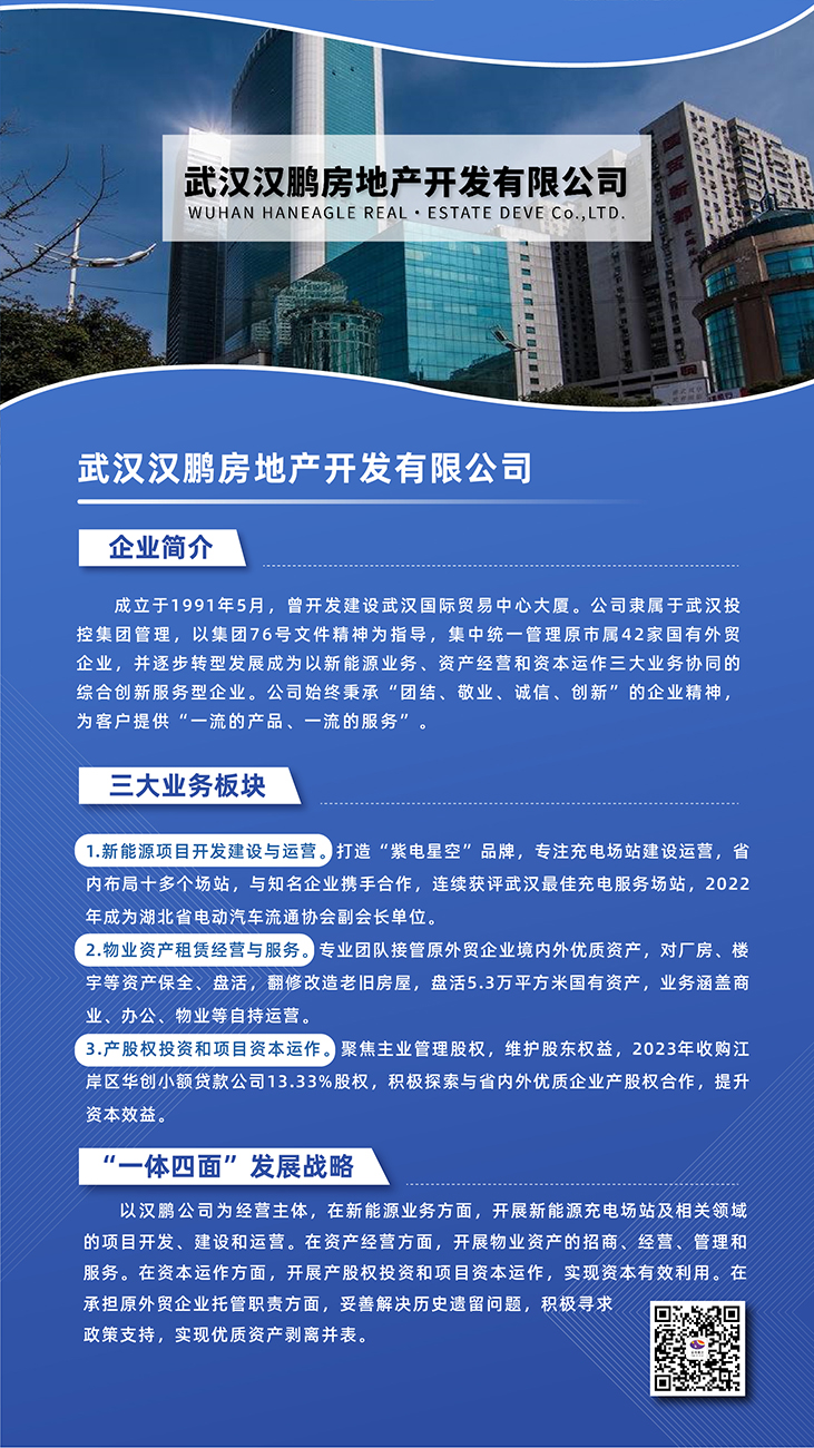 5001拉斯维加斯(中国游)有限公司-BinG百科