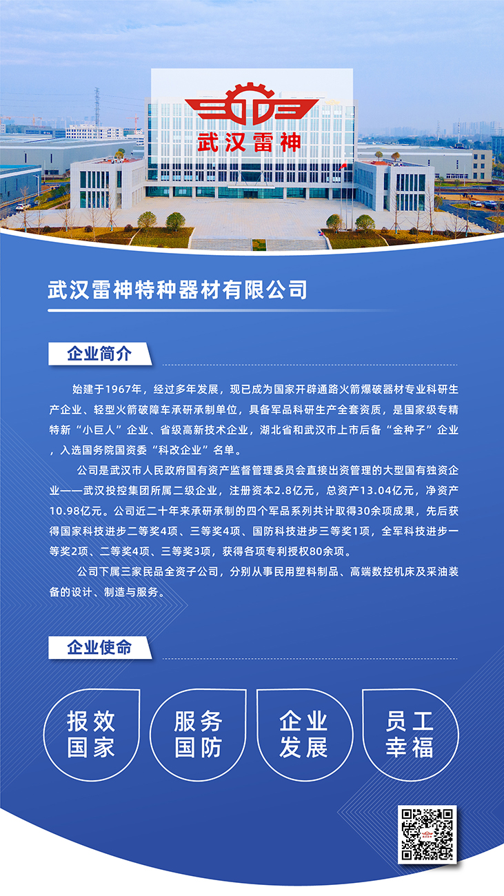 5001拉斯维加斯(中国游)有限公司-BinG百科