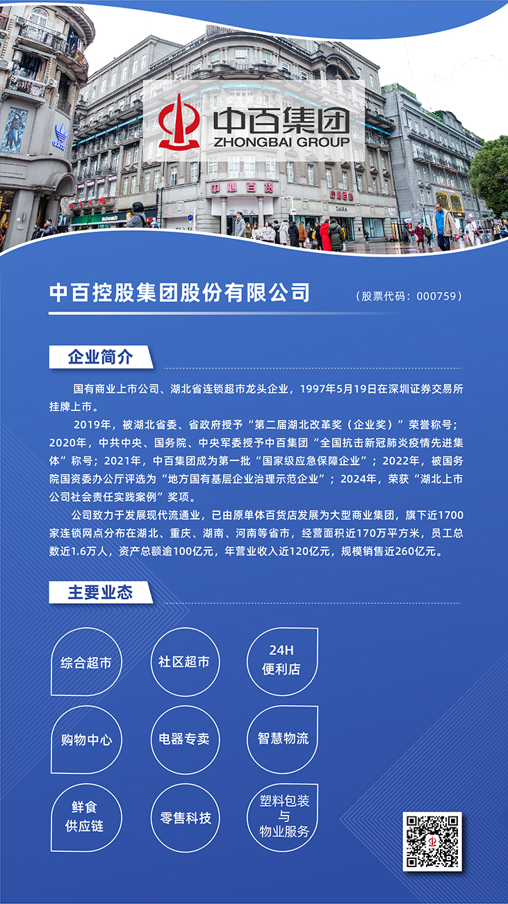 5001拉斯维加斯(中国游)有限公司-BinG百科