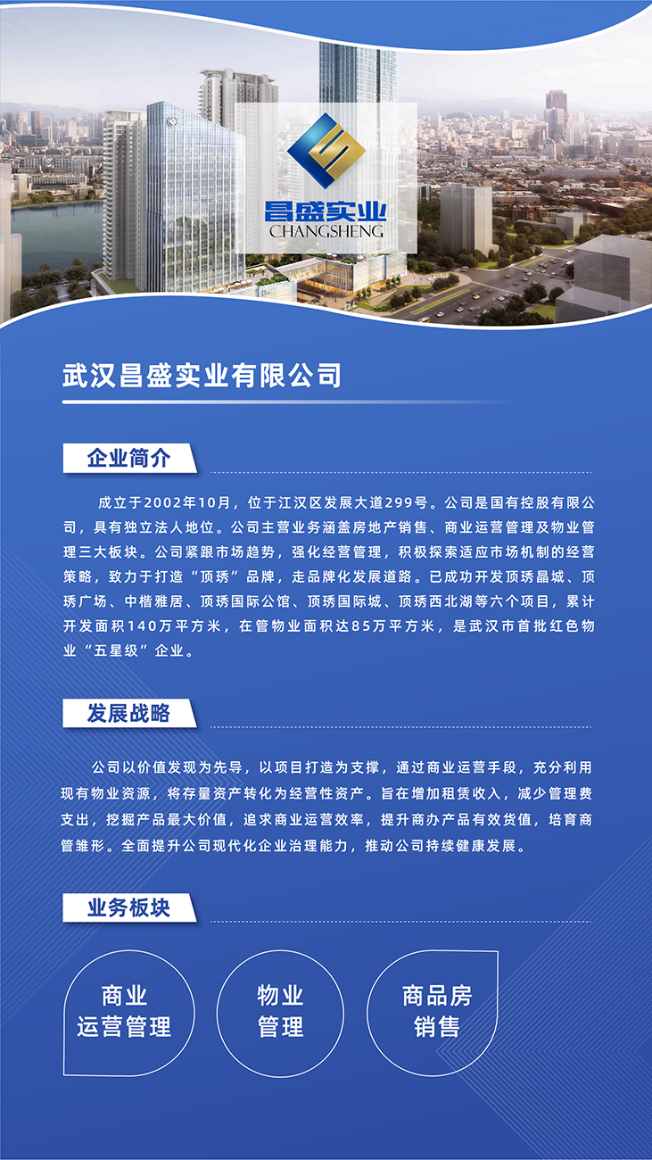 5001拉斯维加斯(中国游)有限公司-BinG百科