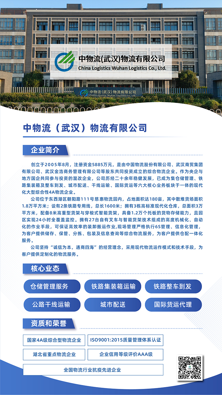 5001拉斯维加斯(中国游)有限公司-BinG百科