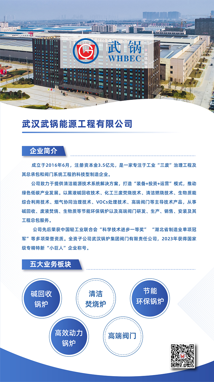 5001拉斯维加斯(中国游)有限公司-BinG百科