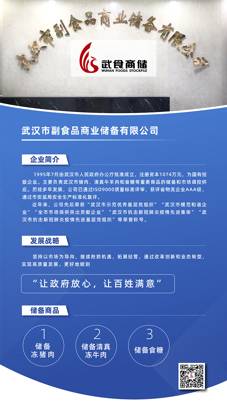 5001拉斯维加斯(中国游)有限公司-BinG百科