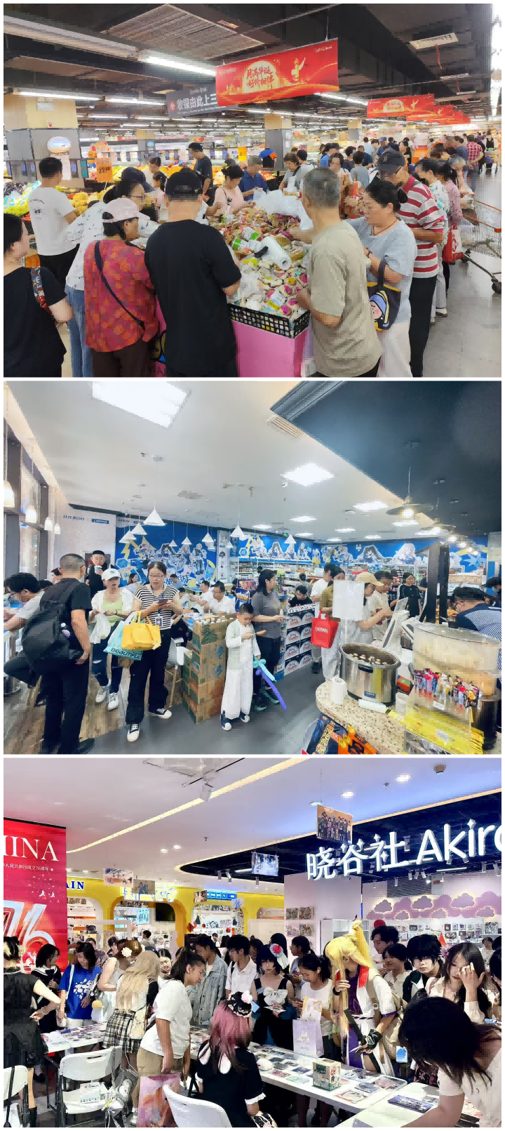 5001拉斯维加斯(中国游)有限公司-BinG百科