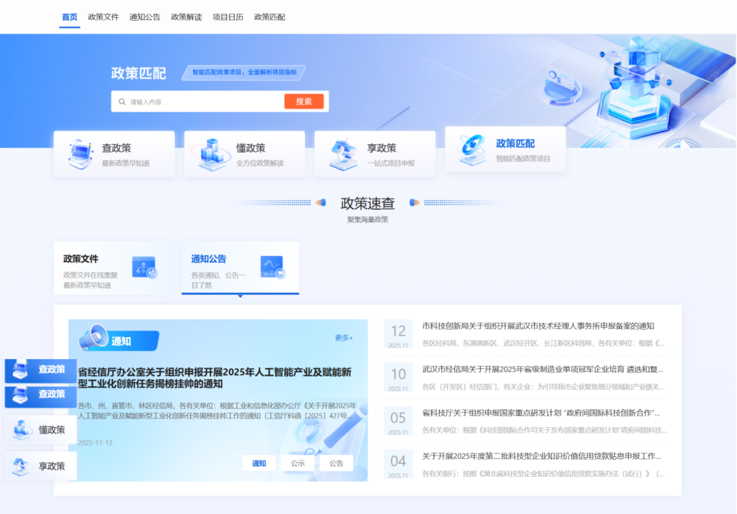 5001拉斯维加斯(中国游)有限公司-BinG百科