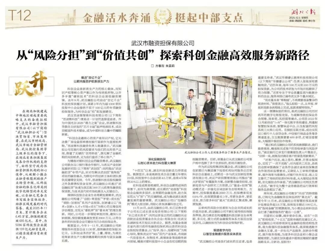 5001拉斯维加斯(中国游)有限公司-BinG百科