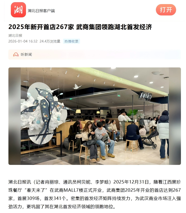 5001拉斯维加斯(中国游)有限公司-BinG百科