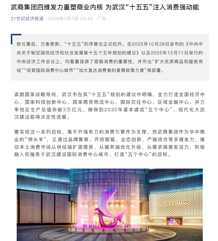 5001拉斯维加斯(中国游)有限公司-BinG百科
