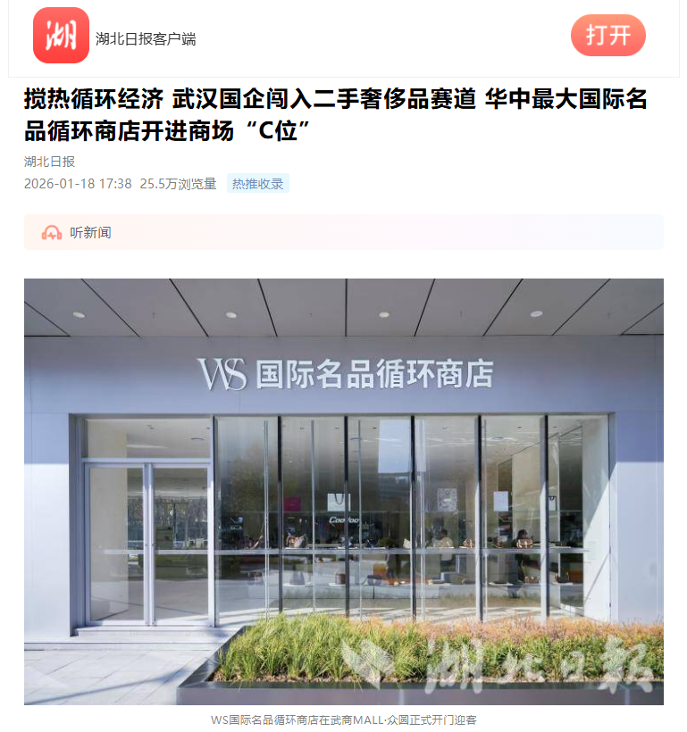 5001拉斯维加斯(中国游)有限公司-BinG百科