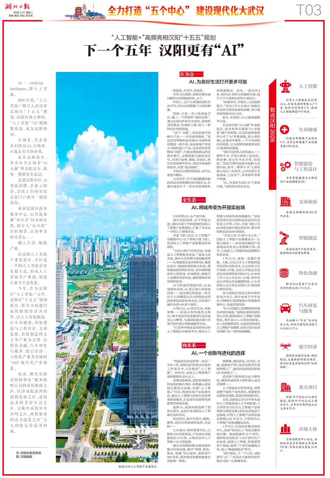 5001拉斯维加斯(中国游)有限公司-BinG百科