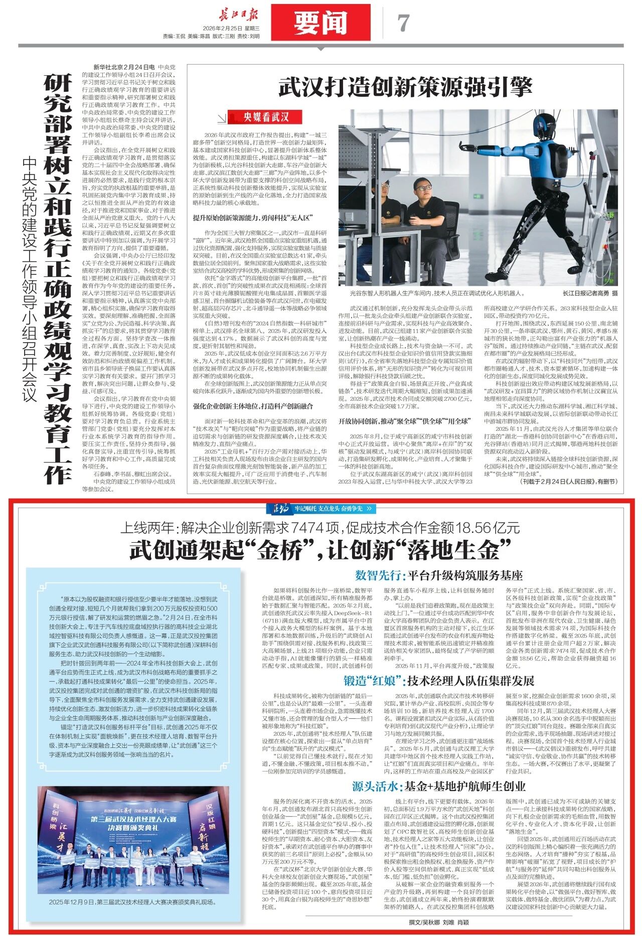 5001拉斯维加斯(中国游)有限公司-BinG百科