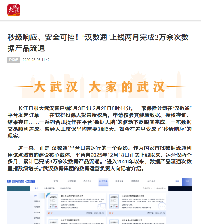 5001拉斯维加斯(中国游)有限公司-BinG百科