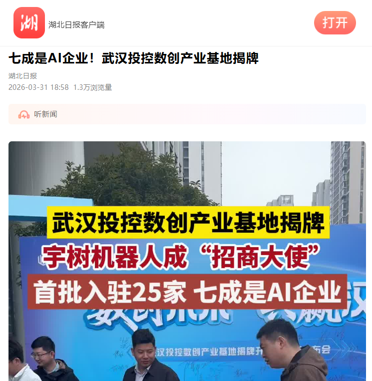 5001拉斯维加斯(中国游)有限公司-BinG百科