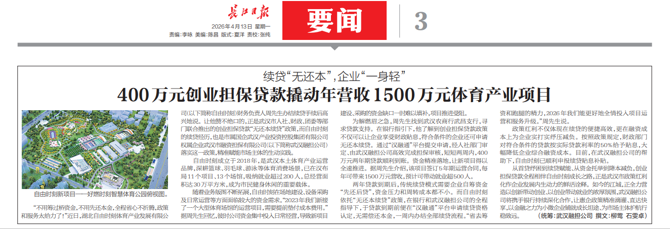 5001拉斯维加斯(中国游)有限公司-BinG百科