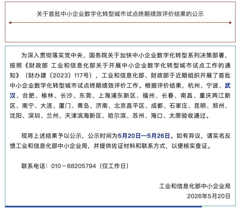 5001拉斯维加斯(中国游)有限公司-BinG百科